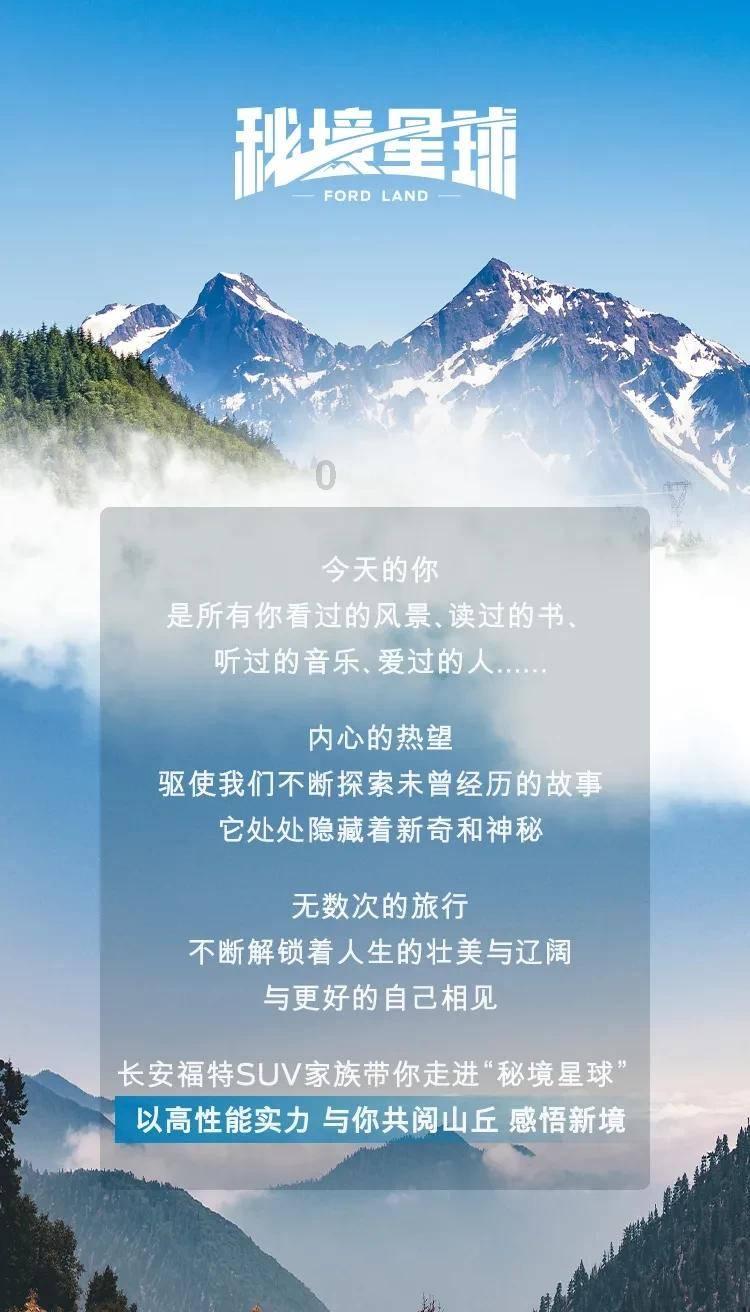 太空弹球大挑战