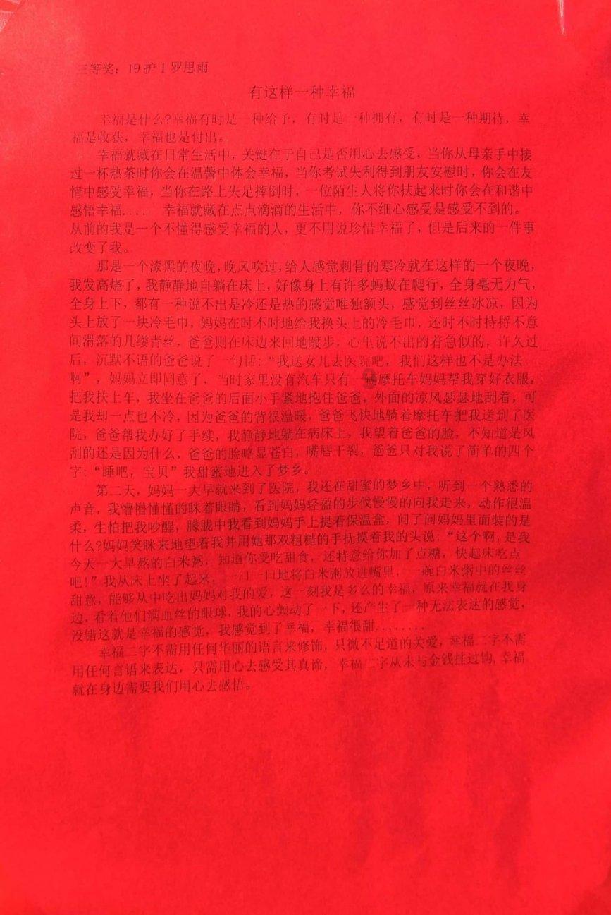 因渣男前夫的一句话，让她瘦身五十斤，“美国贾玲”太励志！
