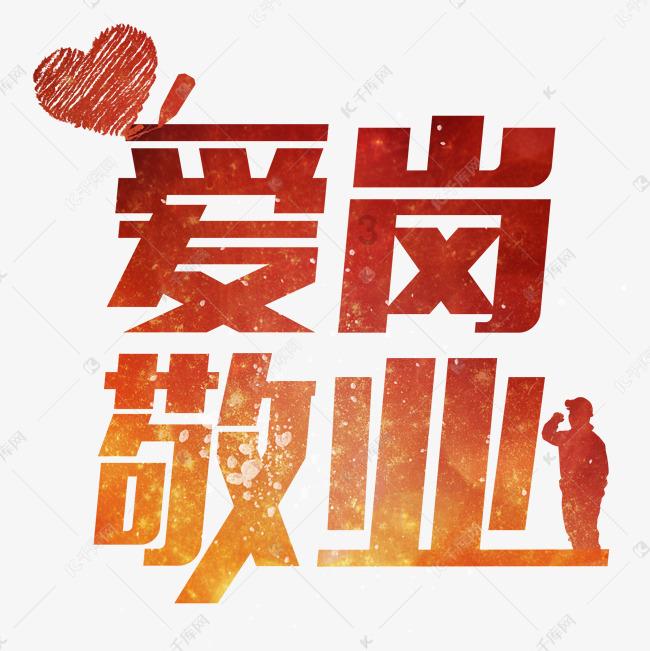 60Si8弹性极限和耐疲劳性