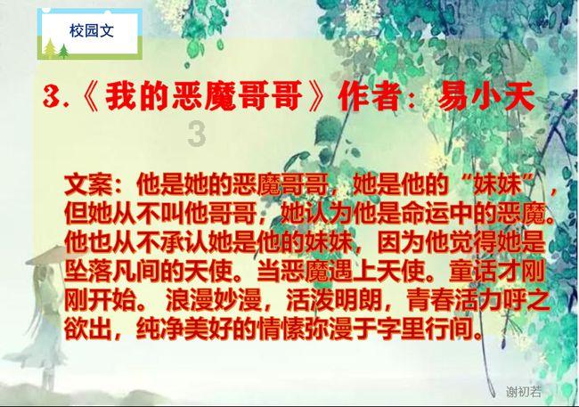 雄州街道：城市美容 从我做起